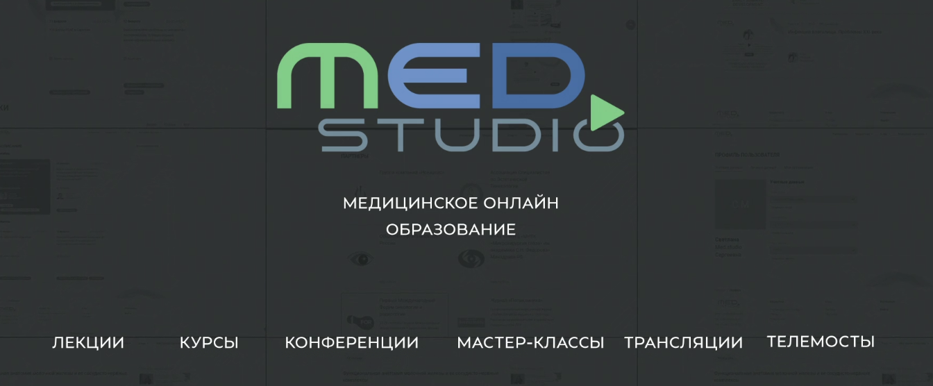 Баннер Медстудио