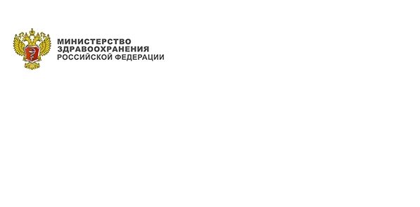 Стандарт специализированной медицинской помощи при сахарном диабете с синдромом диабетической стопы (без КИ)