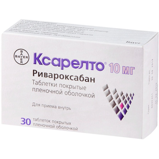 Ксарелто, таблетки