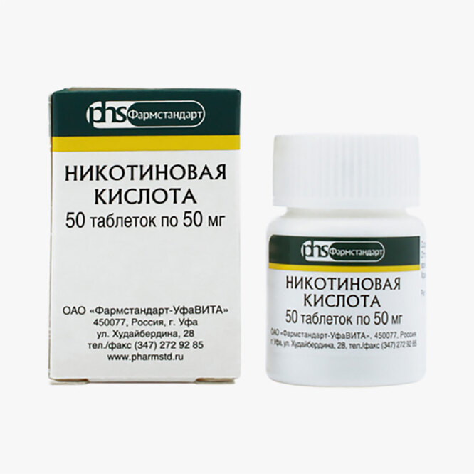 Никотиновая кислота