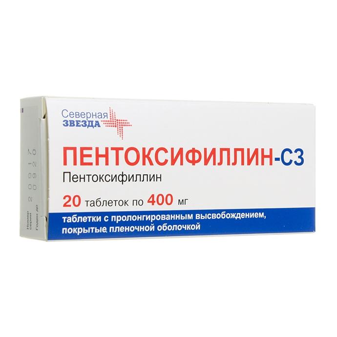 Таблетки Пентоксифиллин
