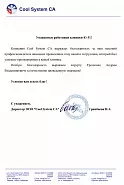 Отзыв о лечении Ахрара А.А.  